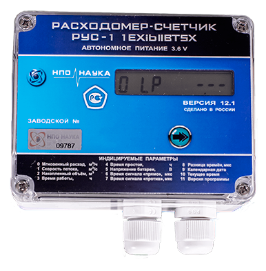 Ультразвуковой расходомер РУС-1 Exib IIB T4 Gb X НПО НАУКА  по лучшей цене с доставкой - интернет-магазин Прогрессивные решения